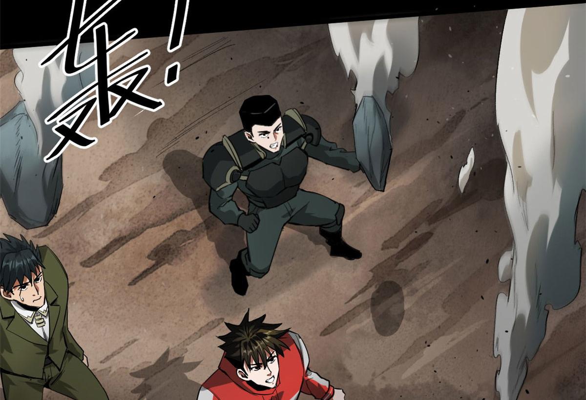 轮盘世界第二季什么时候更新漫画,99 尸潮来袭2图