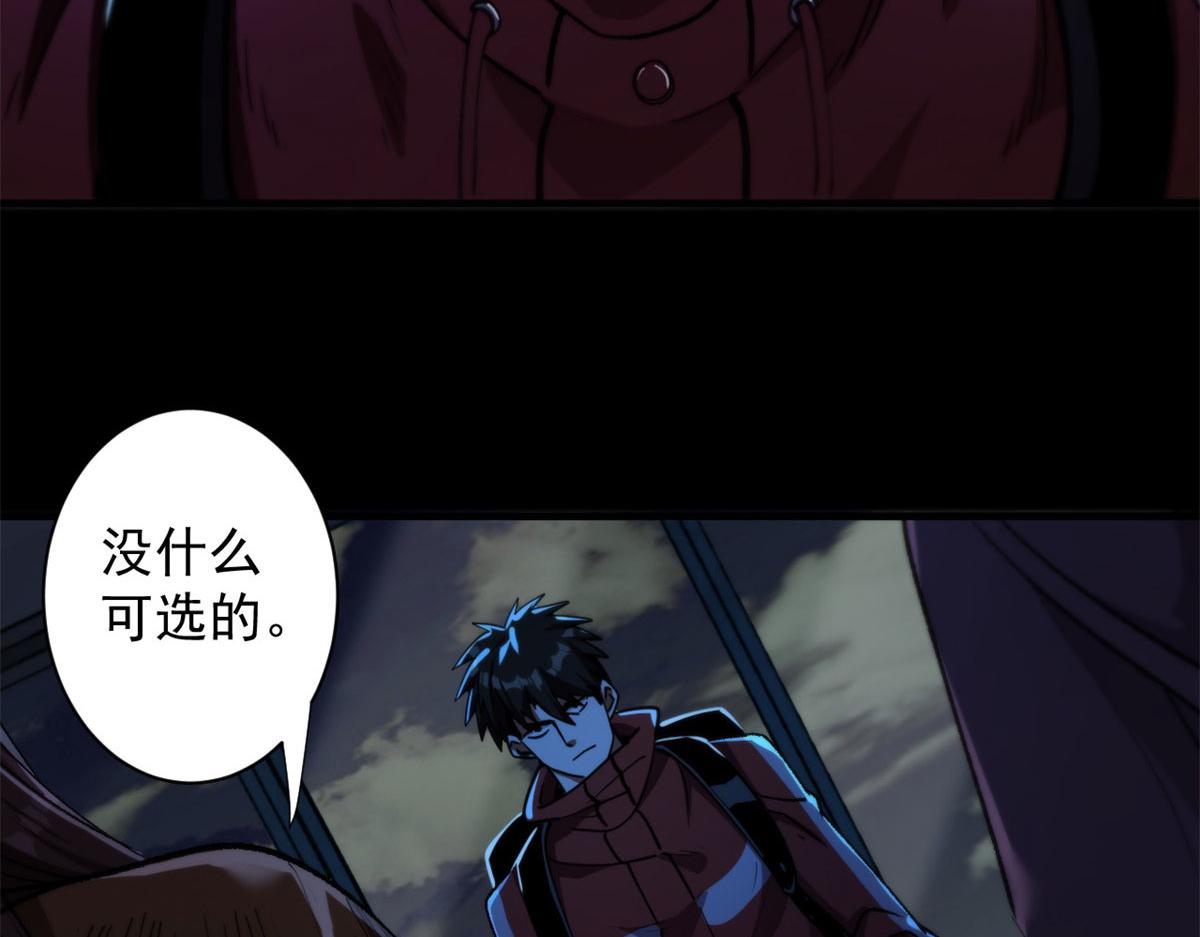 轮盘世界第二季什么时候更新漫画,12 不祥的预感1图