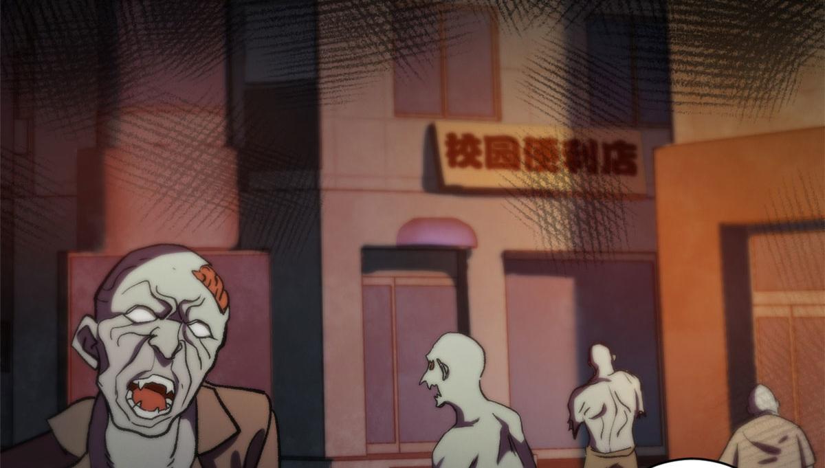 轮盘世界第二季漫画,09 天台2图