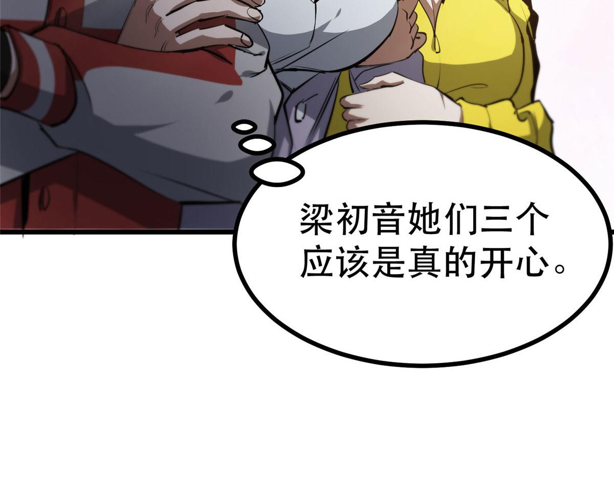 轮盘世界第二季什么时候更新漫画,65  贪心不足2图