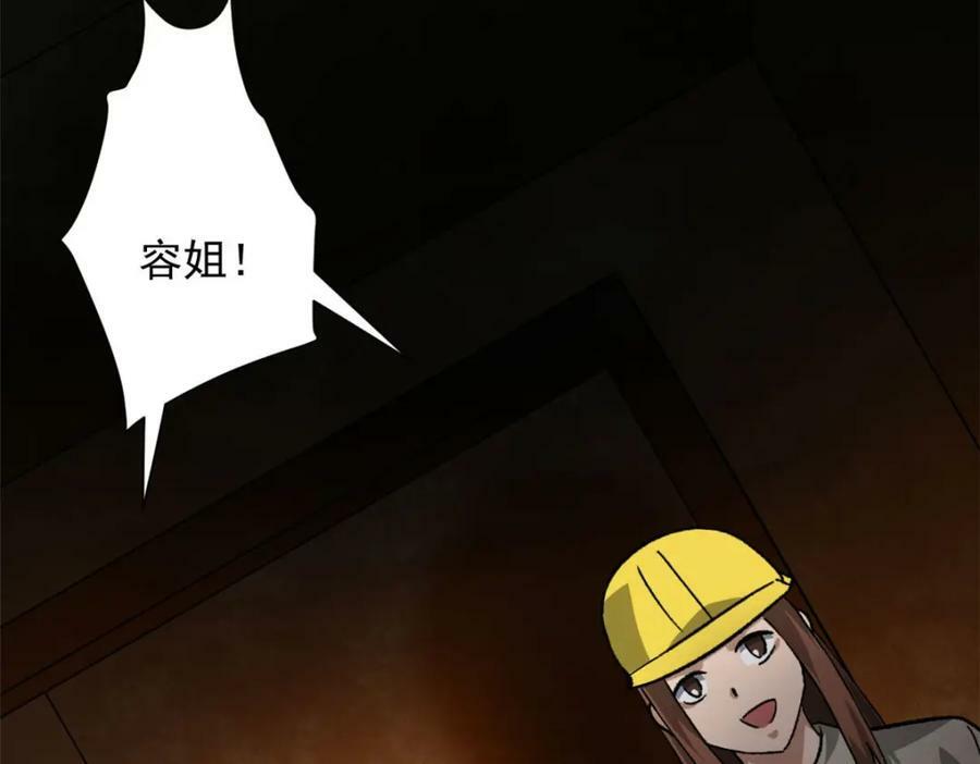 轮盘世界第二季什么时候更新漫画,147 夏白1图