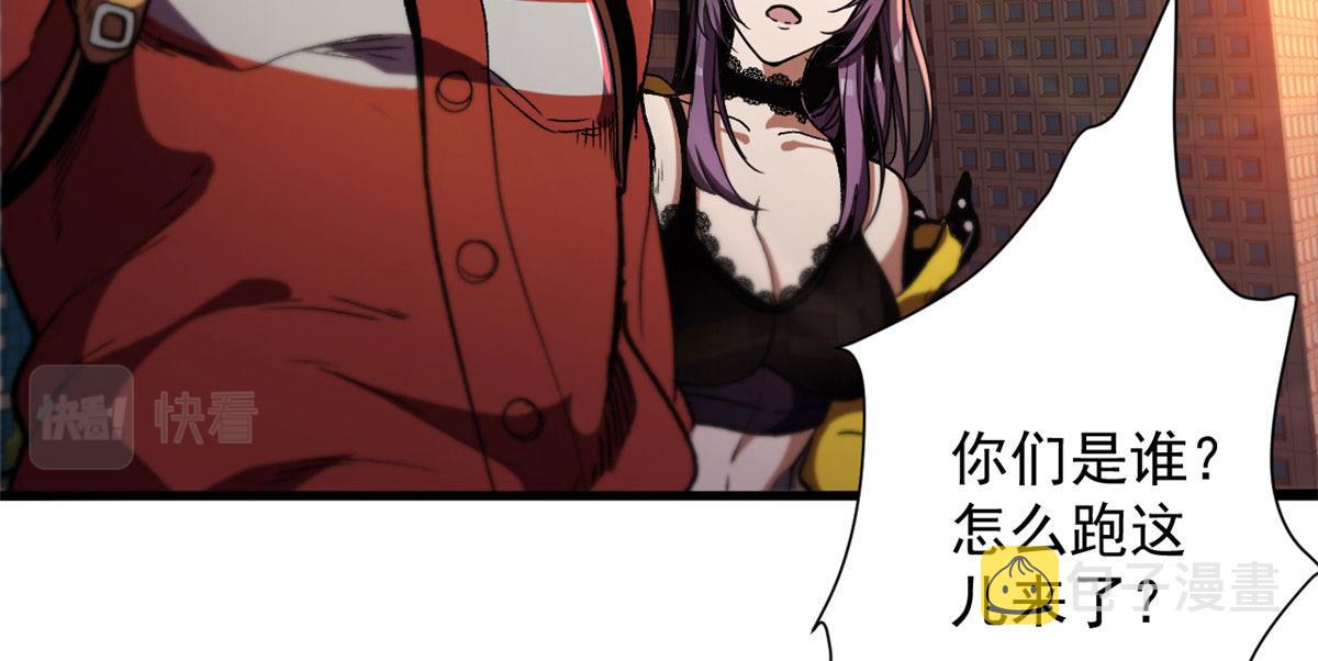 轮盘世界第二季什么时候更新漫画,09 天台2图