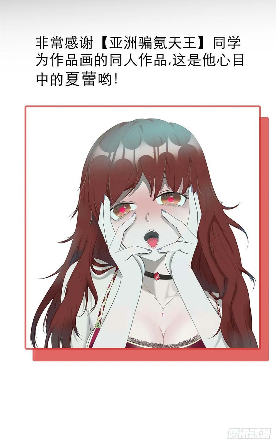 轮盘世界第二季什么时候更新漫画,130 异种相争1图