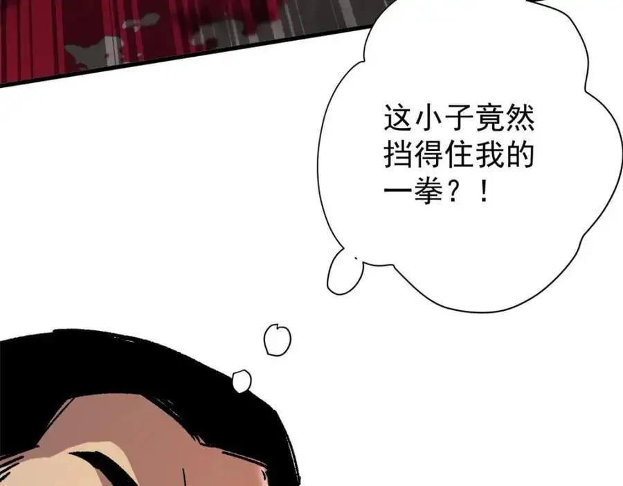 轮盘世界第二季什么时候更新漫画,189 精准轮盘 出现！2图