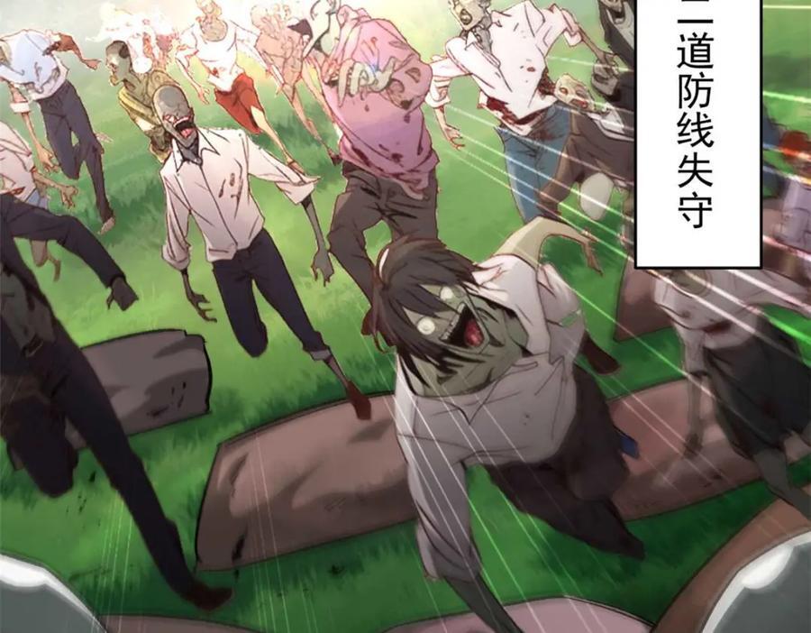 轮盘世界第二季什么时候更新漫画,175 驭兽师2图
