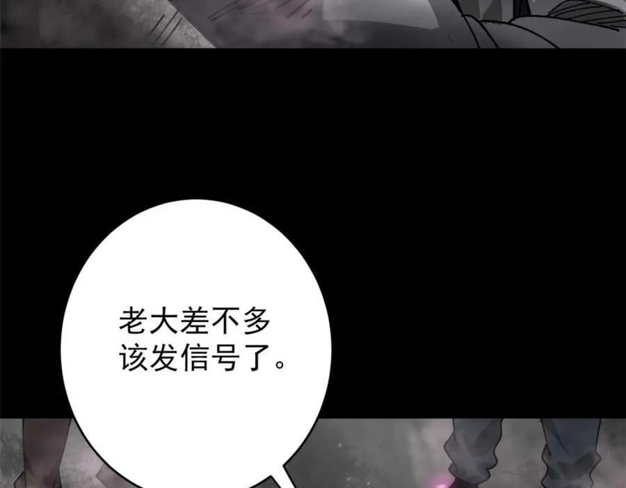 轮盘世界第二季什么时候更新漫画,184 深渊鬼巢2图
