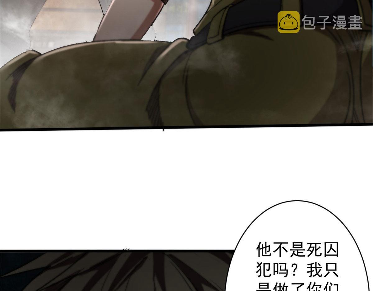 轮盘世界第二季什么时候更新漫画,21 变异狂犬2图