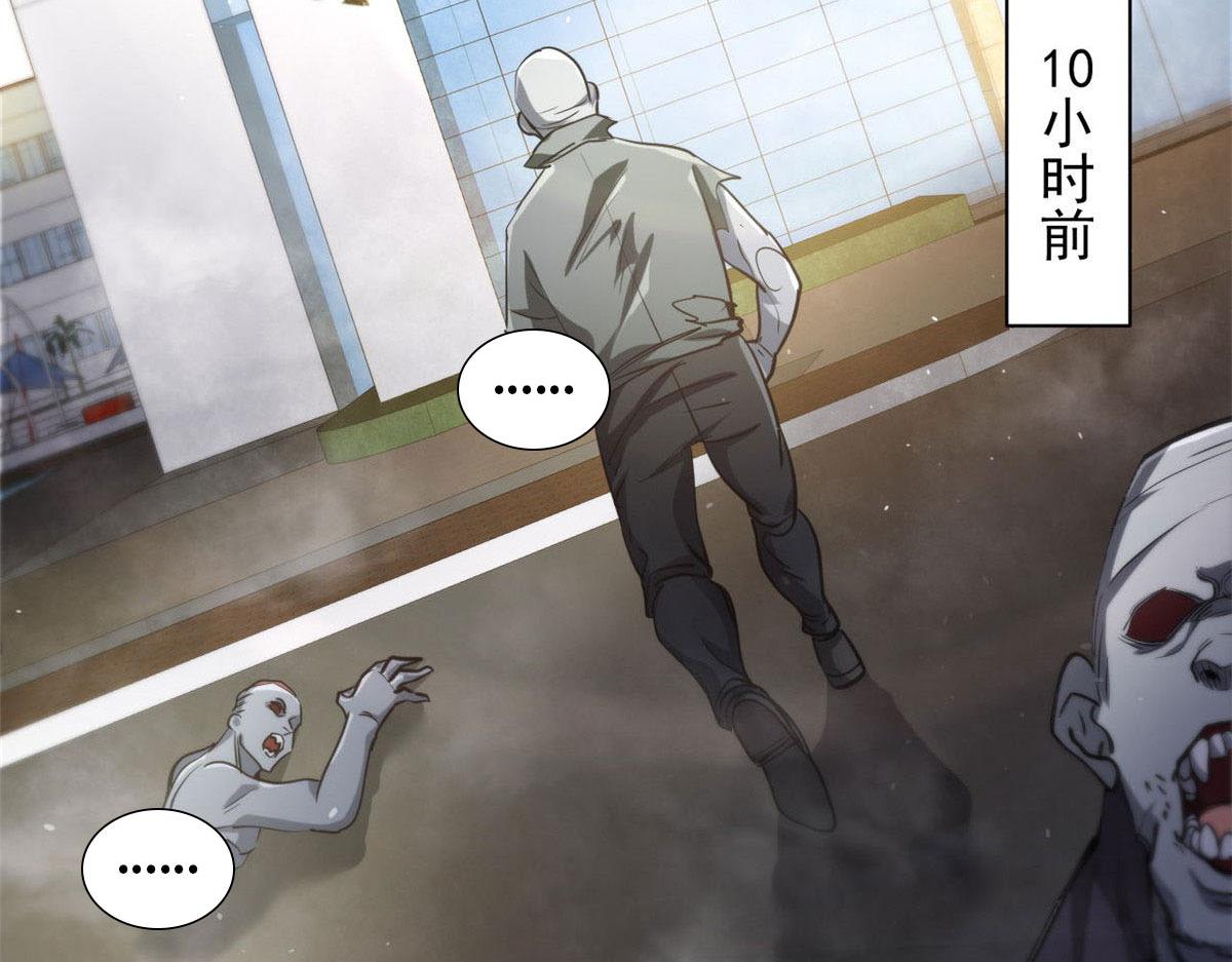 轮盘世界第二季什么时候更新漫画,47 齐聚珍珠湖2图