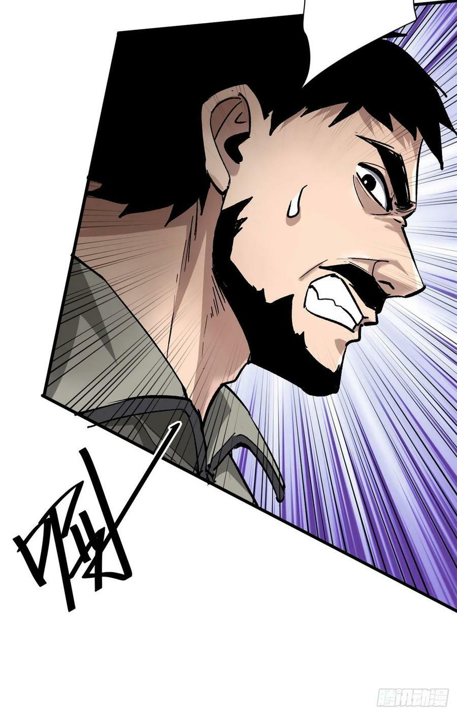轮盘世界第二季什么时候更新漫画,139 地黄丸归来1图