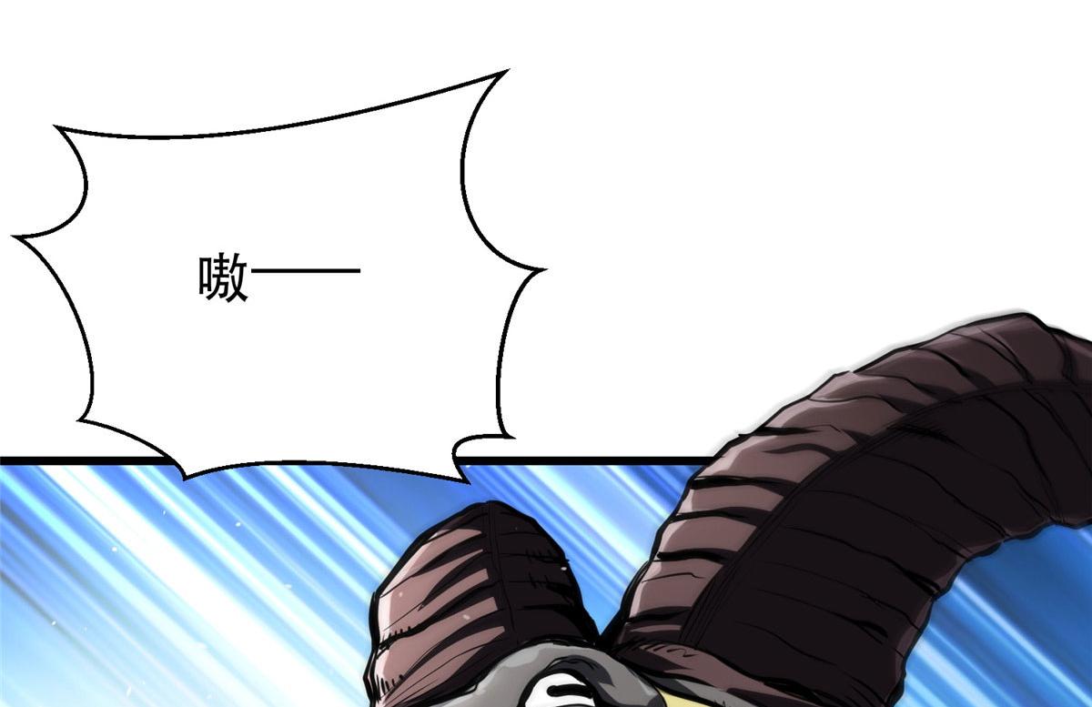 轮盘世界第二季什么时候更新漫画,50 贪得无厌2图