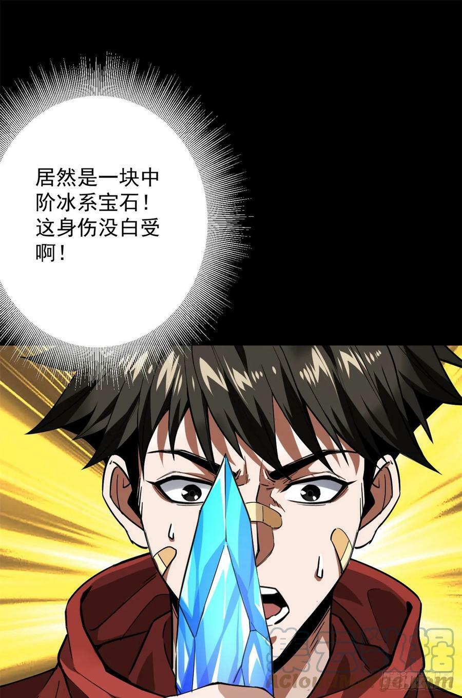 轮盘世界第二季什么时候更新漫画,135 你们想要？2图