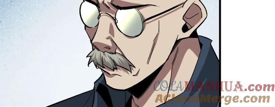 轮盘世界第二季漫画,171 交易会邀请卡1图