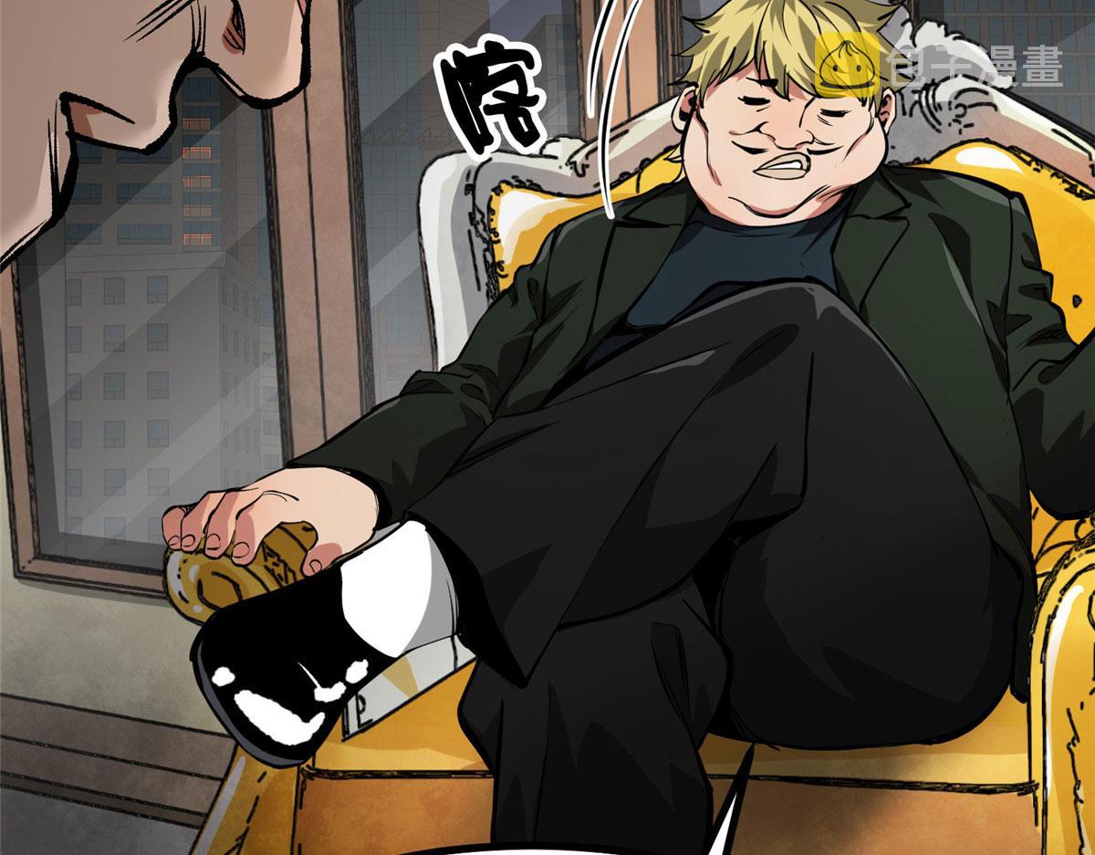 轮盘世界第二季什么时候更新漫画,93 金大厨1图
