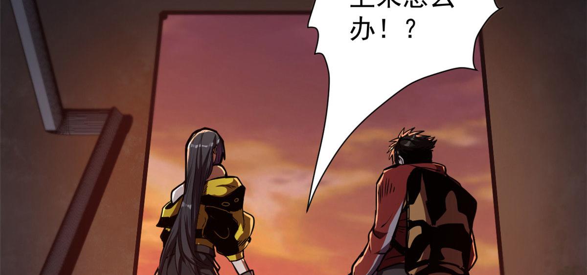 轮盘世界第二季什么时候更新漫画,09 天台2图