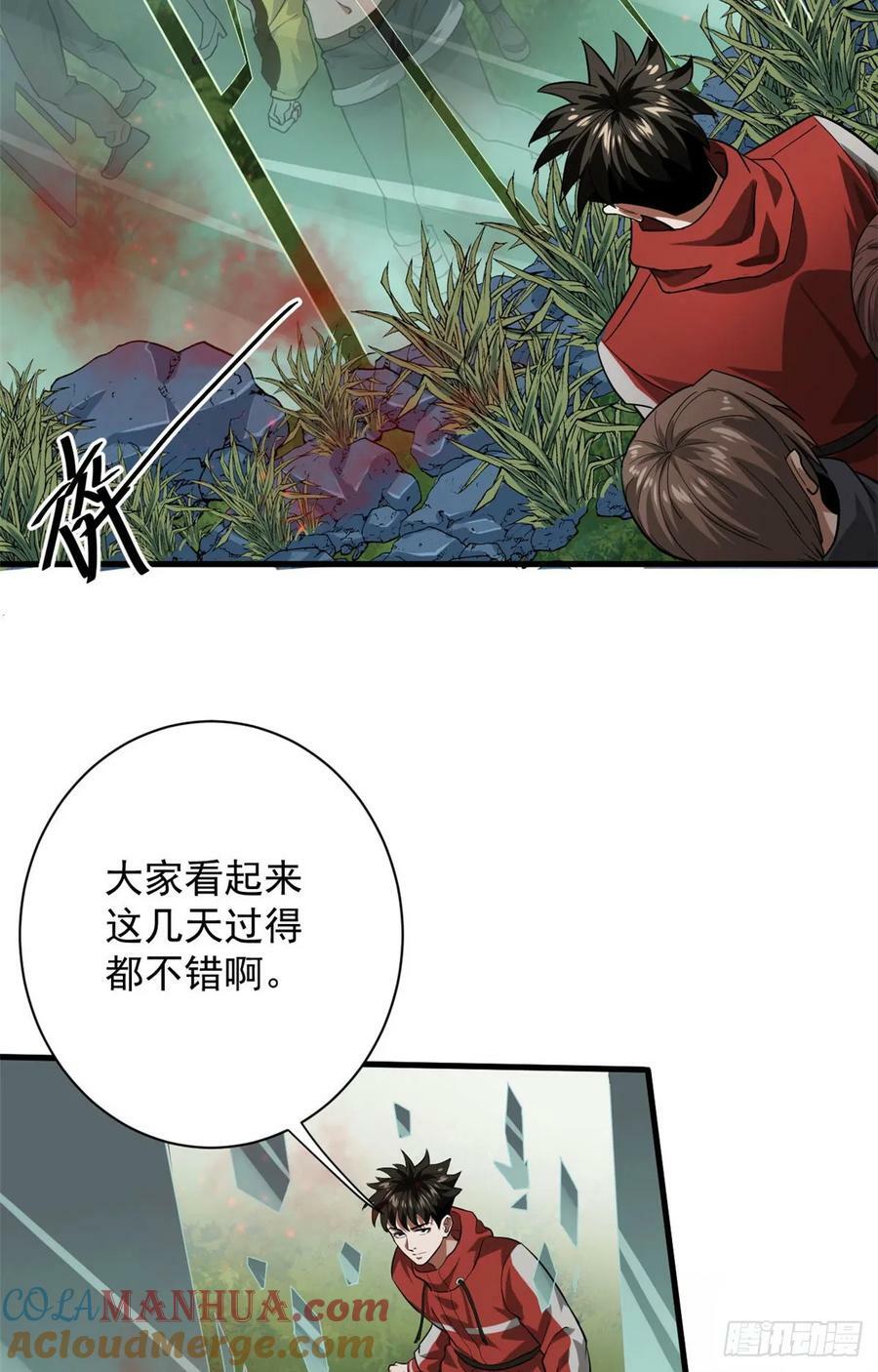 轮盘世界第二季什么时候更新漫画,140 驱奴卡2图
