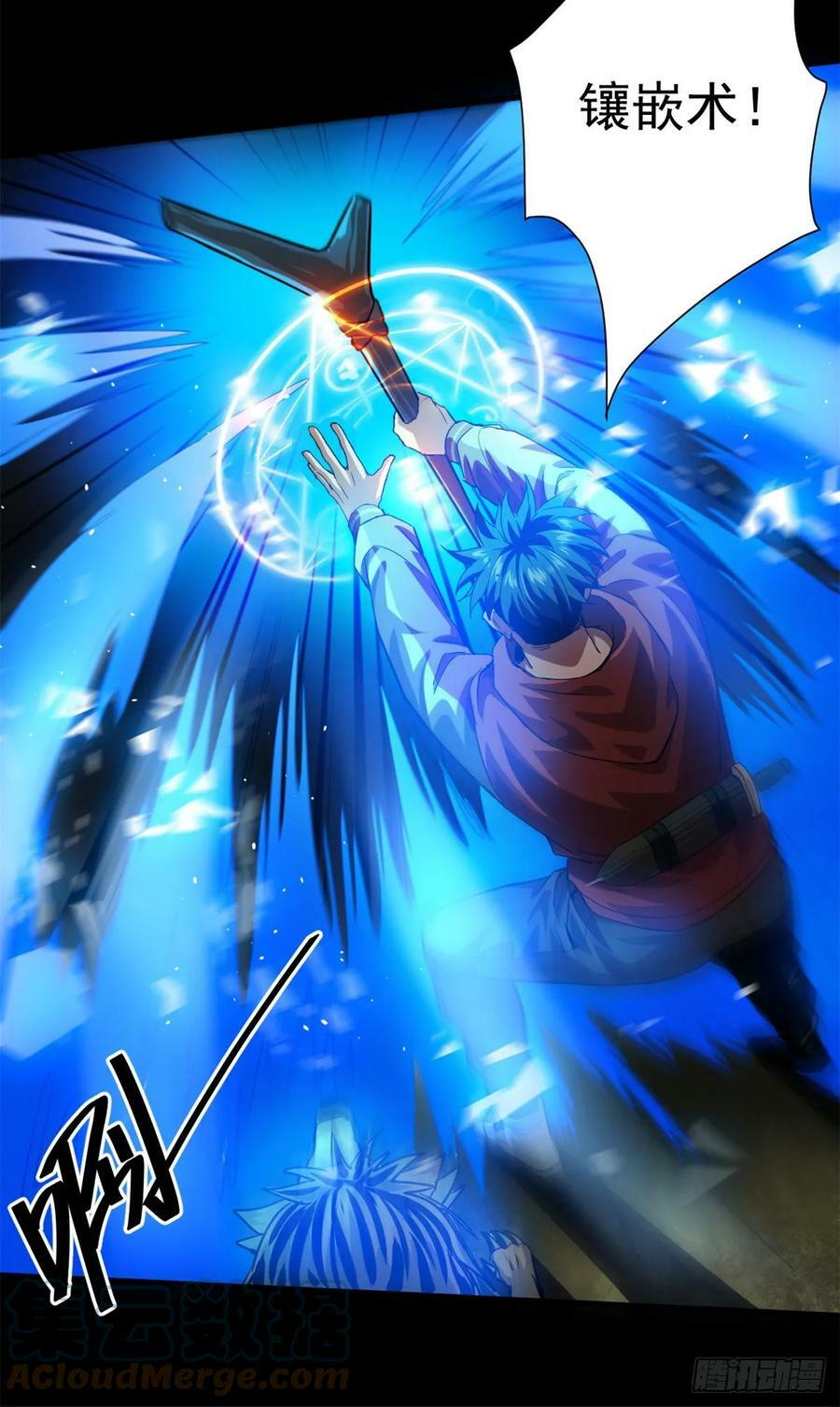 轮盘世界第二季什么时候更新漫画,133 水瓶之护2图