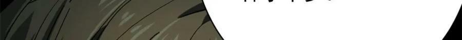 轮盘世界第二季什么时候更新漫画,147 夏白1图