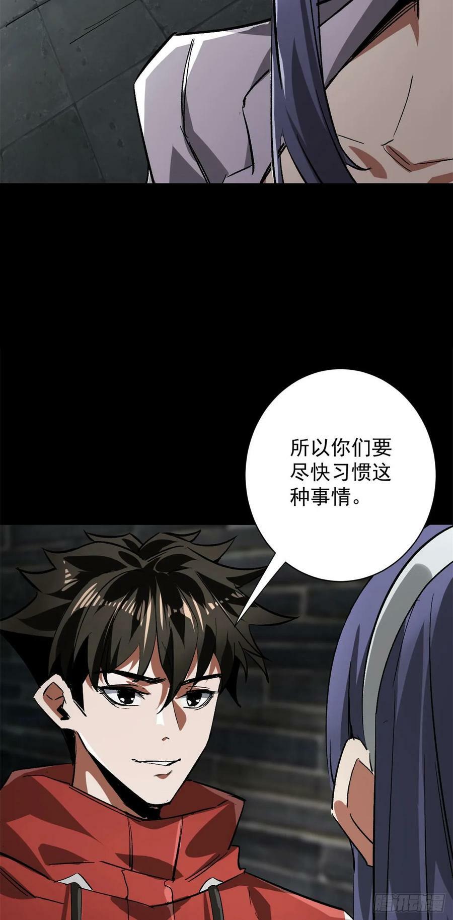 轮盘世界第二季什么时候更新漫画,127 私人恩怨2图