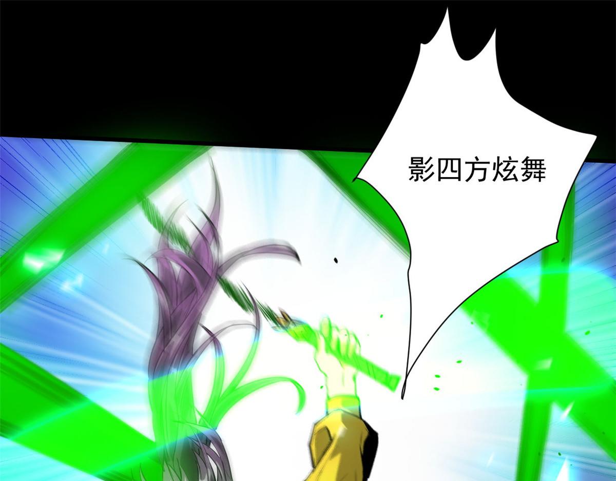 轮盘世界第二季什么时候更新漫画,102 耐力源泉1图