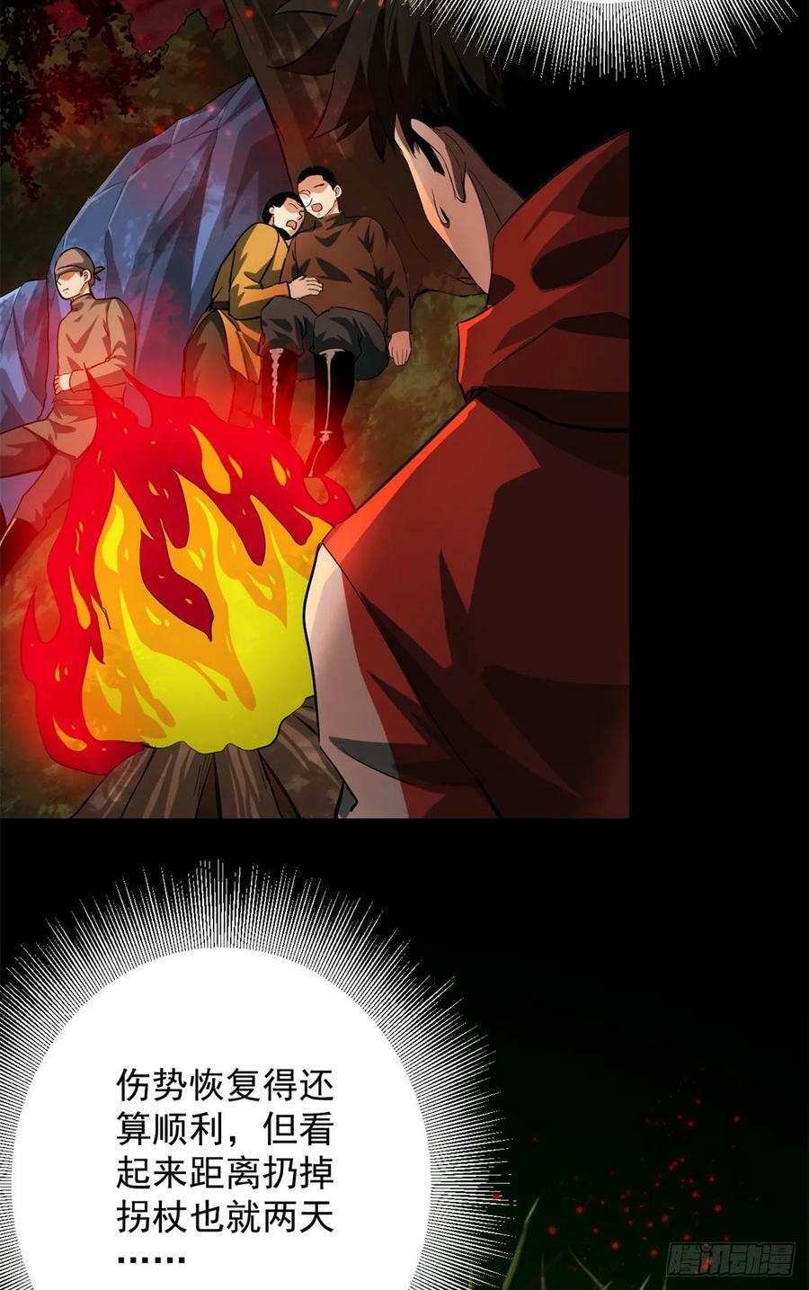 轮盘世界第二季什么时候更新漫画,135 你们想要？1图