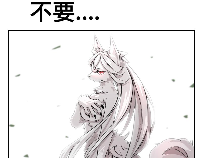只有超能力者受伤害的世界漫画,第40话 进一步失控的“超能力”1图