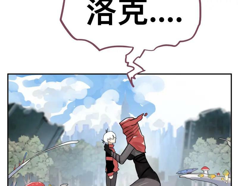 世界上拥有超能力的漫画,第59话 一波未平2图