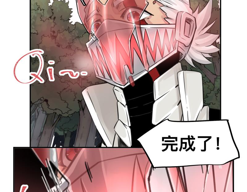 只有超能力者受伤害的世界漫画,第26话 超防局之“恶”2图