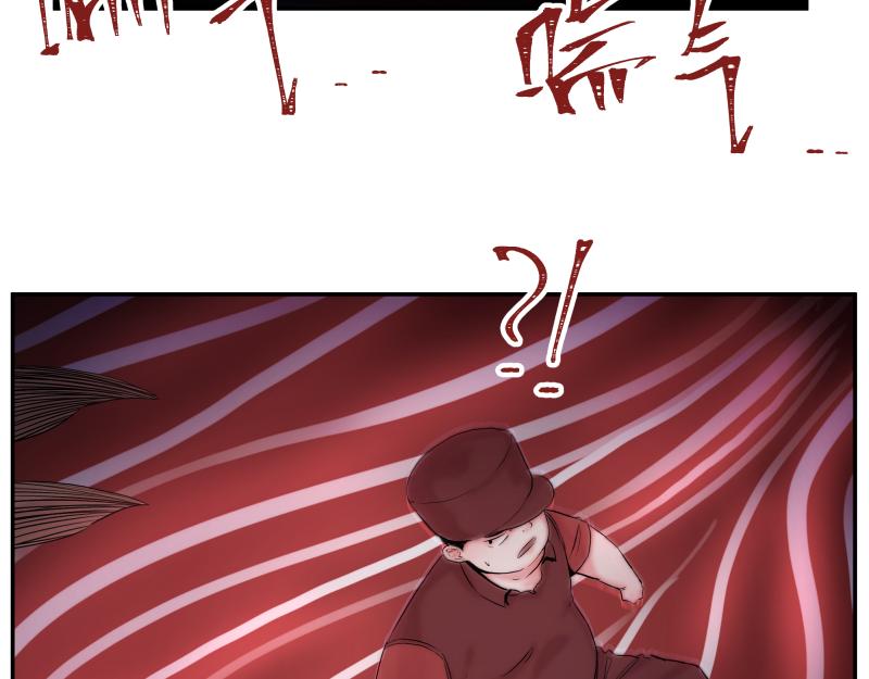 只有超能力者受伤害的世界漫画,第13话 “神”1图