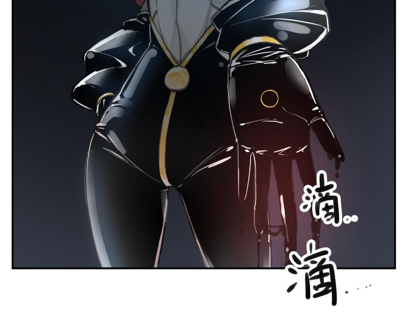 只有超能力者受伤害的世界漫画,第17话 触犯自然禁忌的力量（二）1图