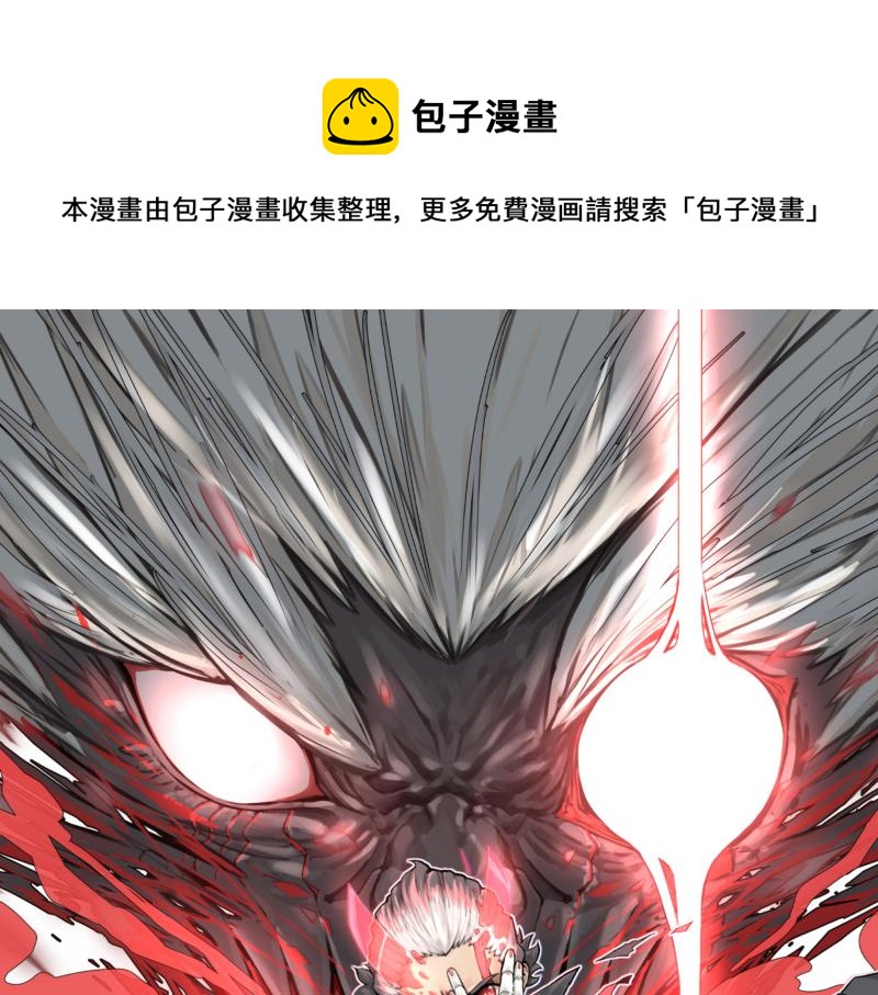 只有超能力者受伤害的世界漫画,第45话 恍如隔世1图