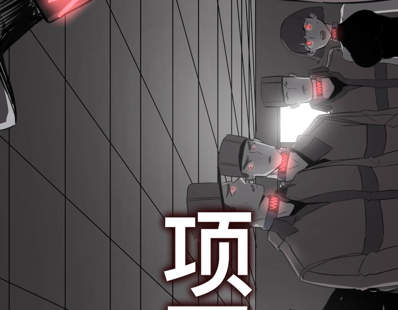 只有超能力者受伤害的世界漫画,第22话 混乱花开的日子2图