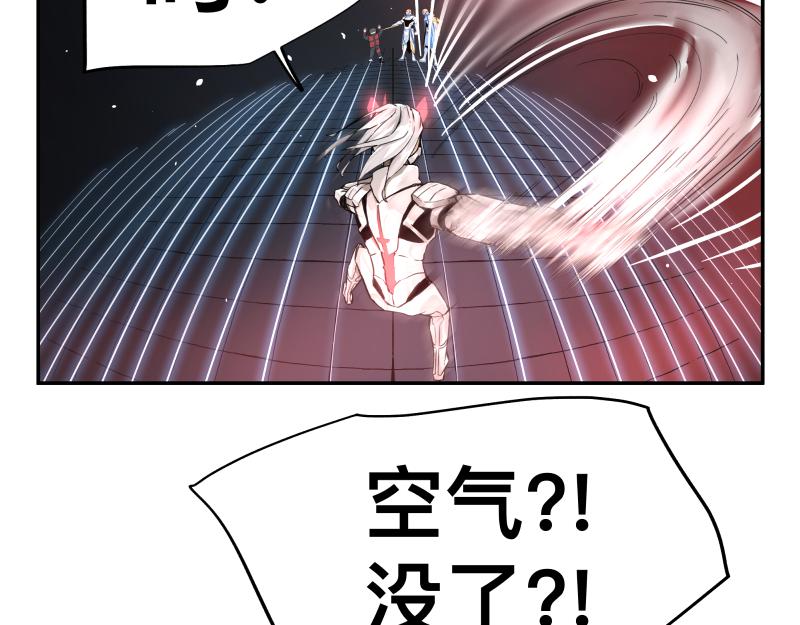 超能力者受伤害的世界漫画,第16话 触犯自然禁忌的力量（一）2图