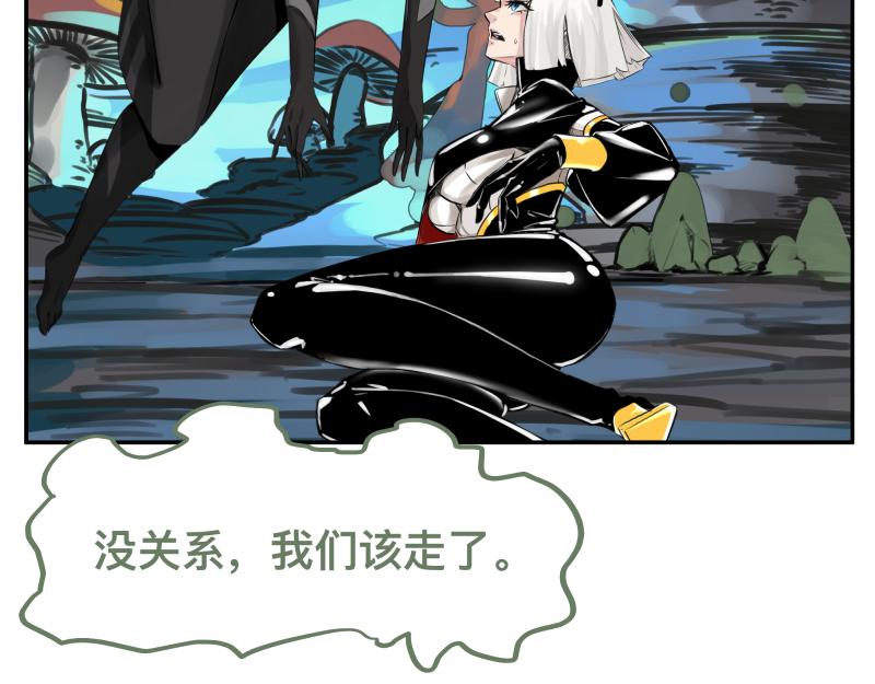只有超能力者受伤害的世界漫画,第20话 告一段落，暂时的2图