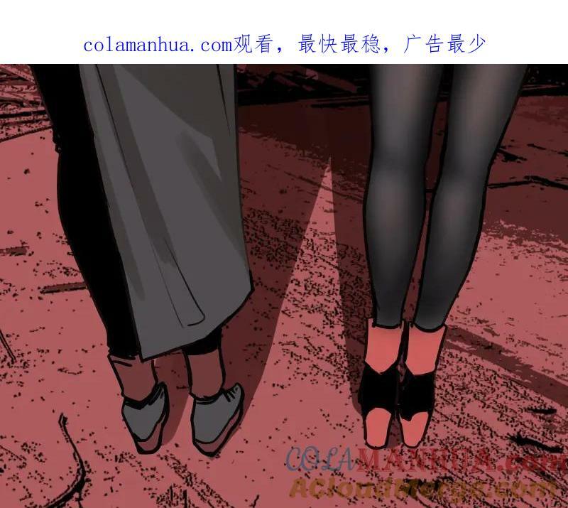 只有超能力者受伤害的世界漫画,第67话 命定的结局？1图