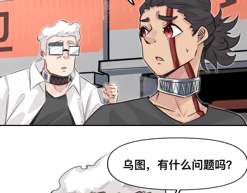 只有超能力者受伤害的世界漫画,第24话 故地 故人1图