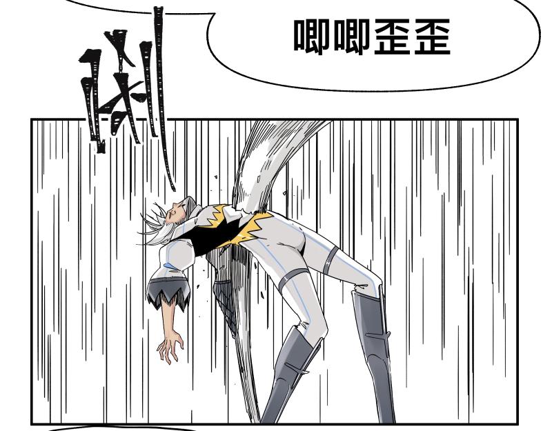 只有超能力者受伤害的世界漫画,第29话 你的选择并不重要2图