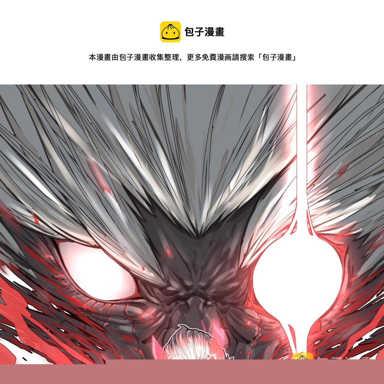 只有超能力者受伤害的世界漫画,第5话 吃饱后的超能力1图