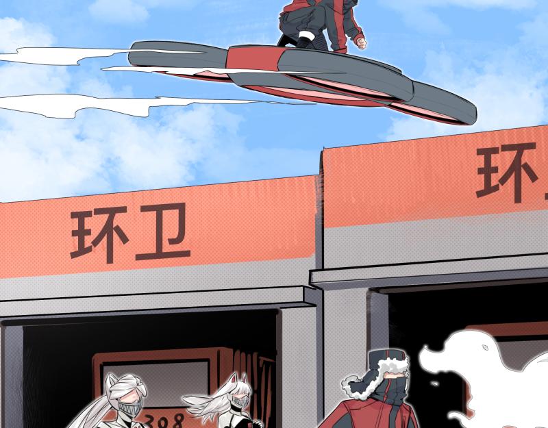 只有超能力者受伤害的世界漫画,第24话 故地 故人1图