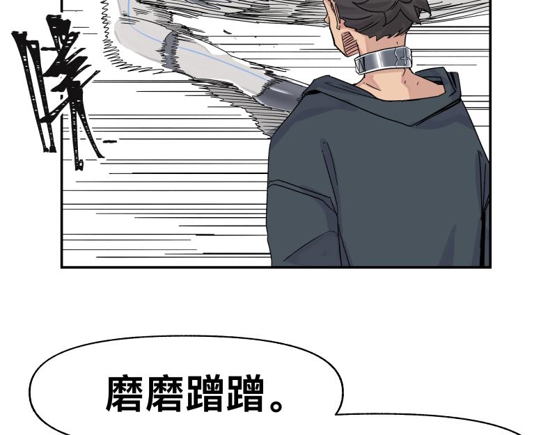 只有超能力者受伤害的世界漫画,第29话 你的选择并不重要1图