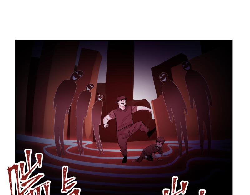只有超能力者受伤害的世界漫画,第13话 “神”2图
