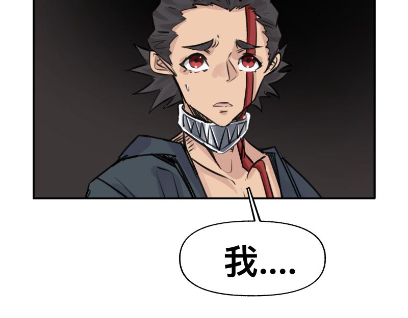 只有超能力者受伤害的世界漫画,第29话 你的选择并不重要1图