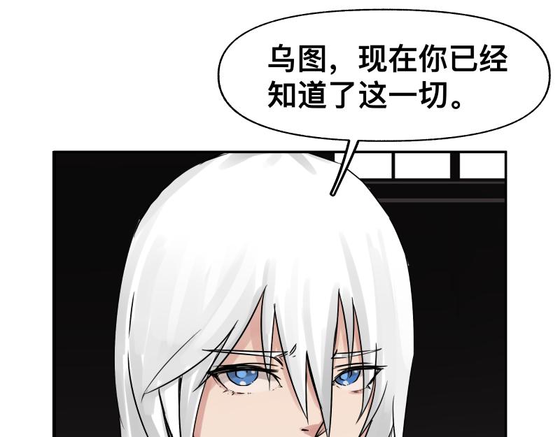 只有超能力者受伤害的世界漫画,第29话 你的选择并不重要1图