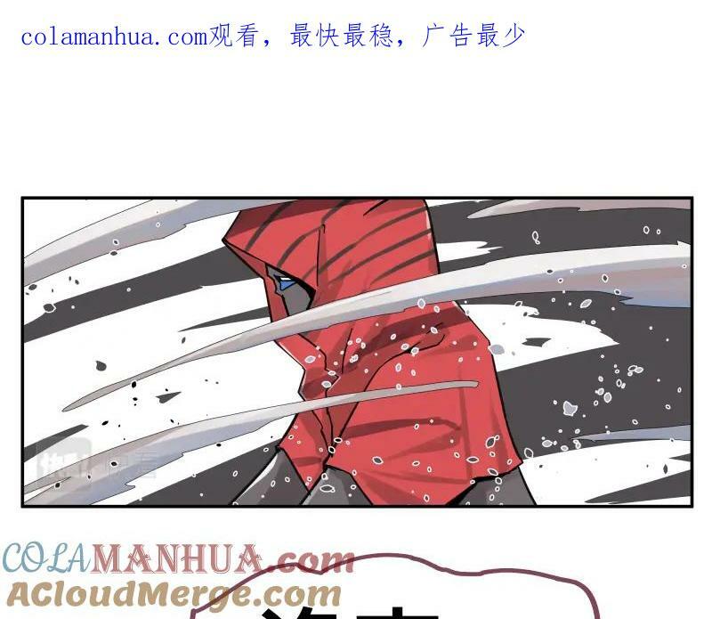 世界上拥有超能力的漫画,第59话 一波未平1图