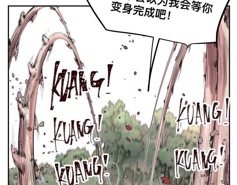 只有超能力者受伤害的世界漫画,第26话 超防局之“恶”2图
