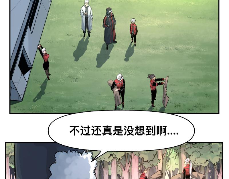 只有超能力者受伤害的世界漫画,第39话 怕什么来什么2图