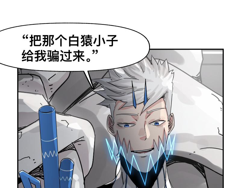 只有超能力者受伤害的世界漫画,第29话 你的选择并不重要1图