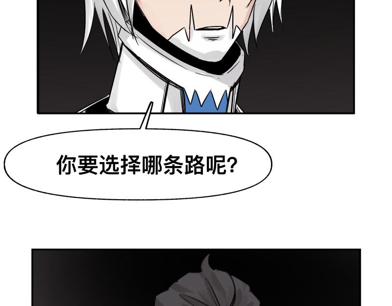 只有超能力者受伤害的世界漫画,第29话 你的选择并不重要2图