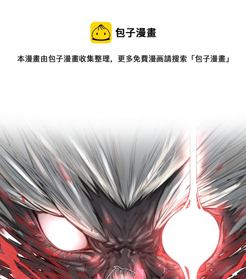 只有超能力者受伤害的世界漫画,第42话 拿非利人1图