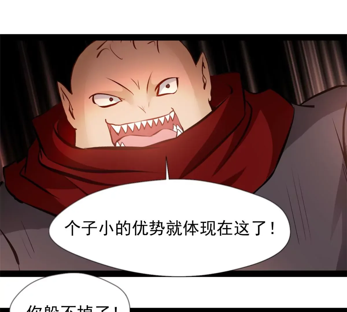 绝世古尊漫画全集免费观看漫画,第183话 你是跑不掉的1图