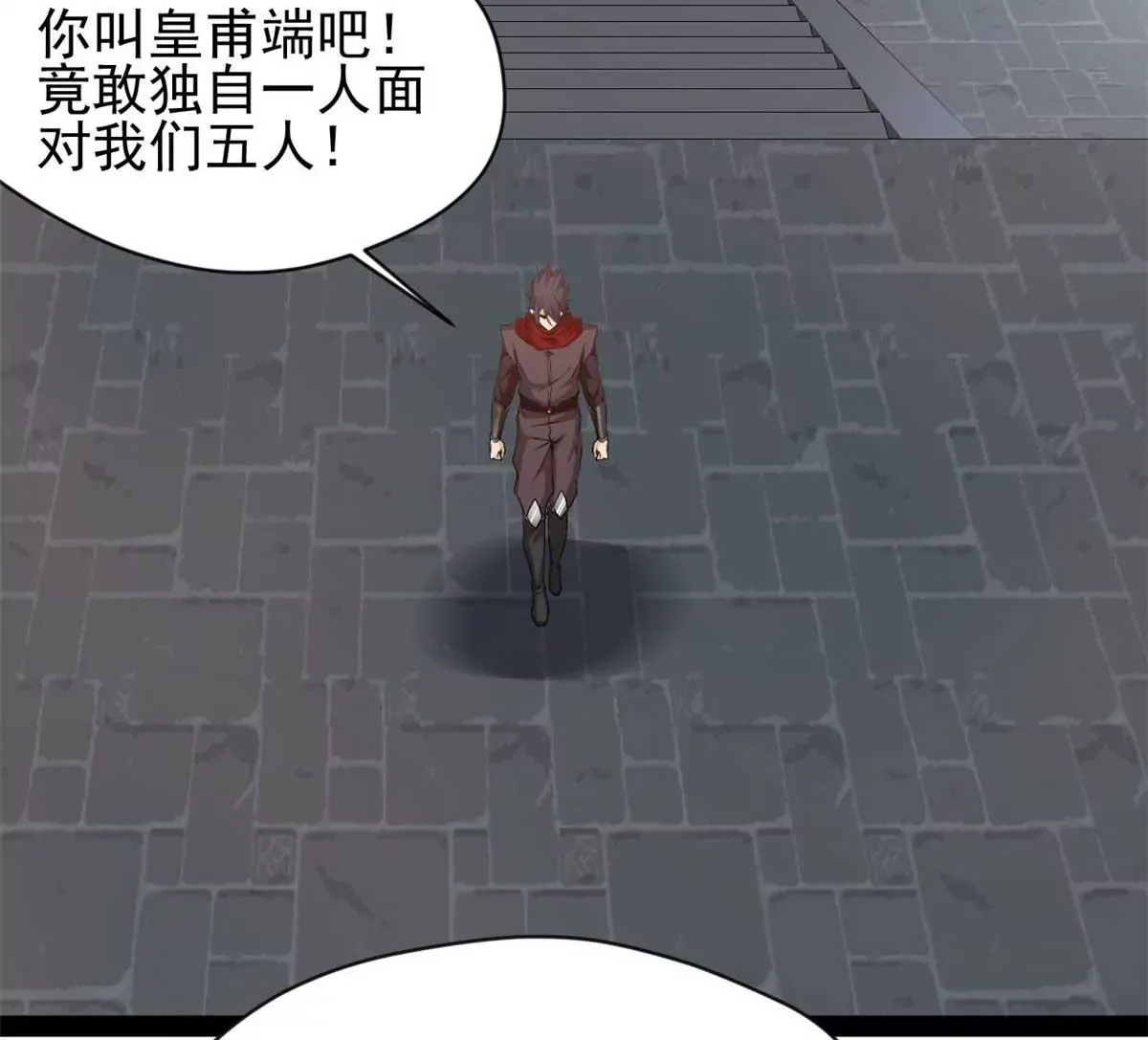 绝世古尊第二季动画漫画,第179话 你们一起上吧2图